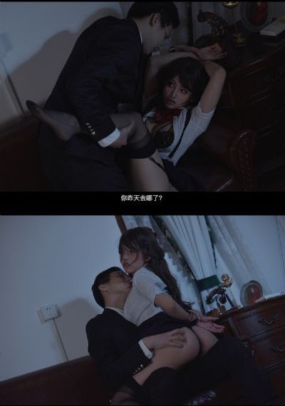 狱女集中营